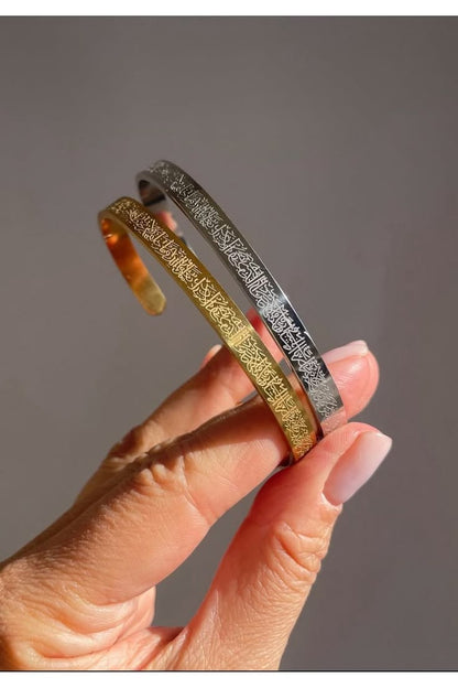 Bracelets COUPLE AYAT KURSSI